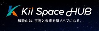 バナー：Kii Space HUB